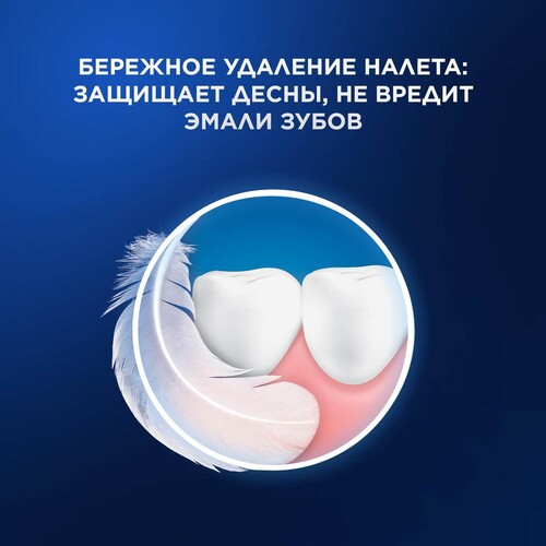 Купить Электрическая зубная щетка Braun Oral-B Vitality Pro D103.423.3 голубой  5498078. Характеристики, отзывы и цены в Донецке