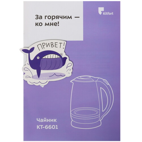 Купить Электрочайник Kitfort КТ-6601 бежевый  9038320. Характеристики, отзывы и цены в Донецке