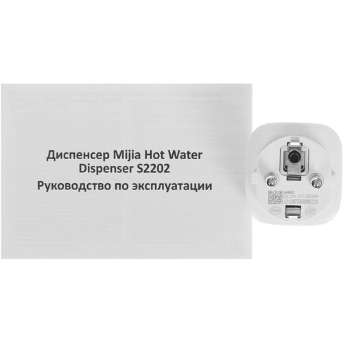 Купить Диспенсер Mijia S2202 белый  5415733. Характеристики, отзывы и цены в Донецке