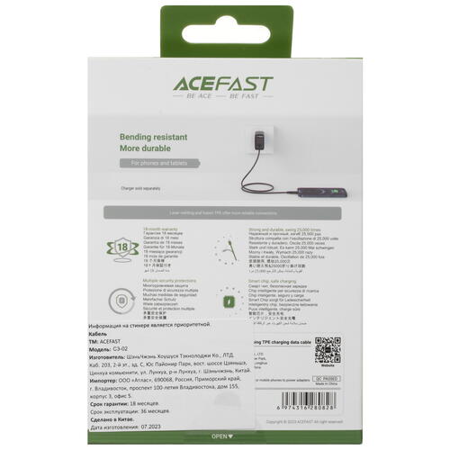 Купить Кабель круглый ACEFAST Lightning 8-pin MFI - USB 2.0 Type-A черный 1.2 м  5415398. Характеристики, отзывы и цены в Донецке
