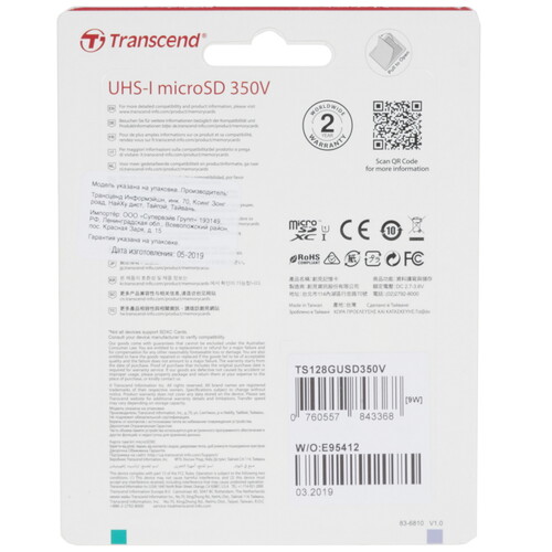 Купить Карта памяти Transcend High Endurance microSDXC 128 ГБ  1353665. Характеристики, отзывы и цены в Донецке