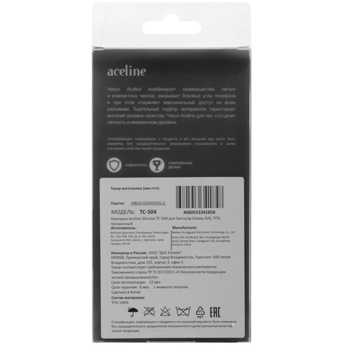 Купить Накладка  Aceline Silicone для Samsung Galaxy A26 прозрачный  5623297. Характеристики, отзывы и цены в Донецке