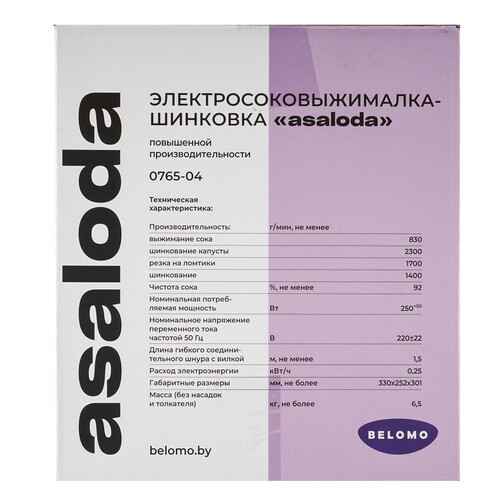 Купить Соковыжималка электрическая Беломо Аsaloda СВШПП-302 0765-04 белый  5496406. Характеристики, отзывы и цены в Донецке