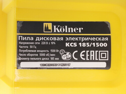 Купить Пила дисковая Kolner KCS 185/1500  7900048. Характеристики, отзывы и цены в Донецке