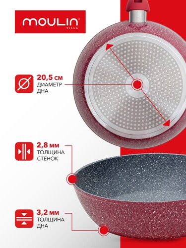 Купить Сковорода MoulinVilla Raspberry RSB-26-DI  9198492. Характеристики, отзывы и цены в Донецке