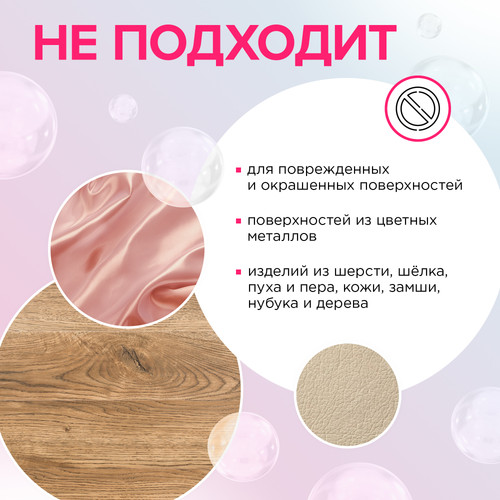 Купить Гель для стирки SYNERGETIC 109804 для белых тканей, для детского белья, для цветных тканей, 5 л  9350070. Характеристики, отзывы и цены в Донецке