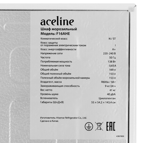Купить Морозильный шкаф  Aceline F16AHE белый  9245202. Характеристики, отзывы и цены в Донецке