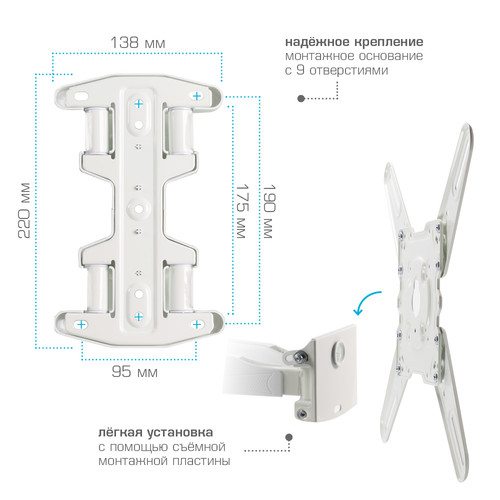Купить Кронштейн для ТВ Kromax Atlantis-45 белый  1055030. Характеристики, отзывы и цены в Донецке