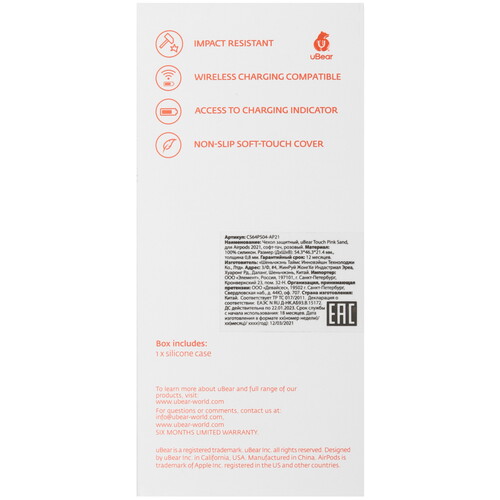 Купить Чехол Ubear для Apple AirPods 3, Axxa AB-01, Deppa Air Nova, Kenshi AP-W03, розовый  5472469. Характеристики, отзывы и цены в Донецке