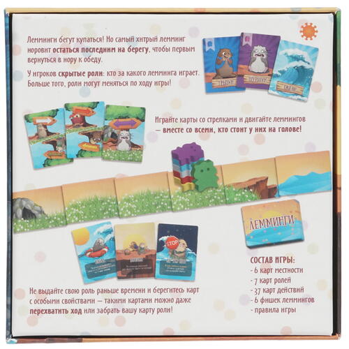 Купить Игра настольная "Лемминги" (2-е изд.)  4764513. Характеристики, отзывы и цены в Донецке