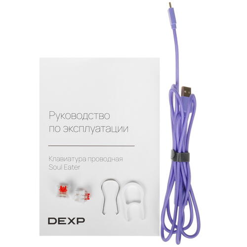 Купить Клавиатура  проводная DEXP Soul Eater  9013007. Характеристики, отзывы и цены в Донецке
