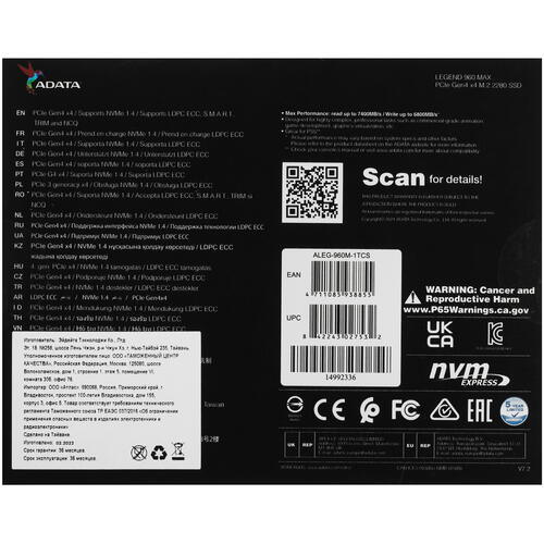 Купить 1000 ГБ M.2 NVMe накопитель ADATA LEGEND 960 MAX [ALEG-960M-1TCS]  5094673. Характеристики, отзывы и цены в Донецке