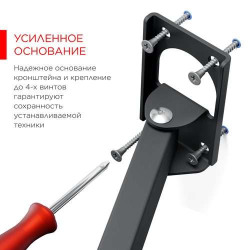 Купить Кронштейн для ТВ Holder LCDS-4223 черный  1664014. Характеристики, отзывы и цены в Донецке
