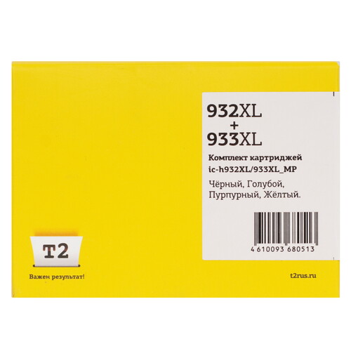 Купить Набор картриджей T2 IC-H932XL/933XL_MP голубой, желтый, пурпурный, черный  9115317. Характеристики, отзывы и цены в Донецке