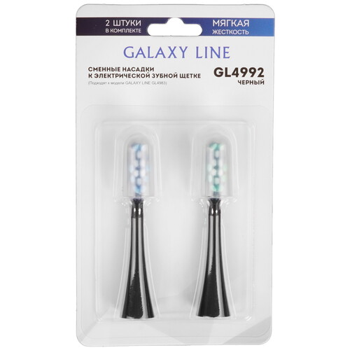 Купить Набор сменных насадок GALAXY LINE GL4992  9129697. Характеристики, отзывы и цены в Донецке