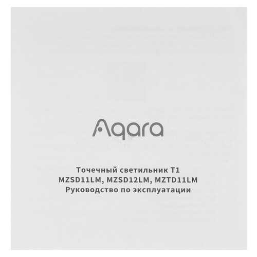 Купить Светильник настенно-потолочный Aqara T1 белый  5459084. Характеристики, отзывы и цены в Донецке