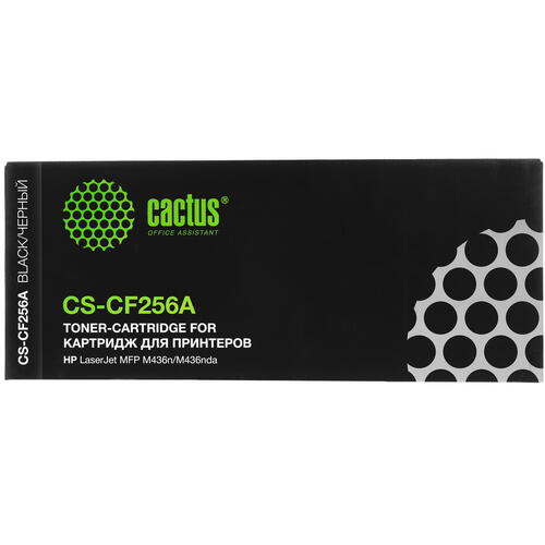 Купить Картридж лазерный Cactus CS-CF256A черный, с чипом  5303774. Характеристики, отзывы и цены в Донецке