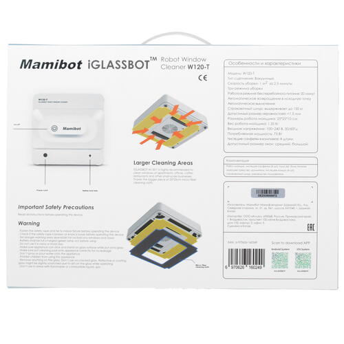 Купить Робот-мойщик окон Mamibot W120-T белый  4703759. Характеристики, отзывы и цены в Донецке