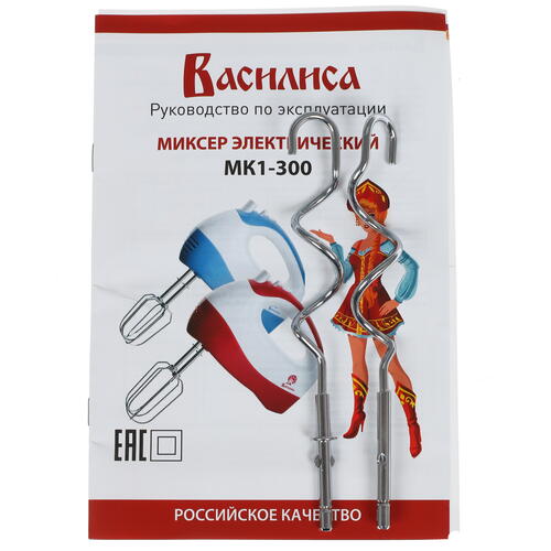 Купить Миксер ВАСИЛИСА МК1-300 синий  7999661. Характеристики, отзывы и цены в Донецке