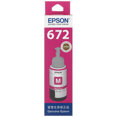 Купить Чернила водорастворимые Epson T6721 пурпурный  5423134. Характеристики, отзывы и цены в Донецке