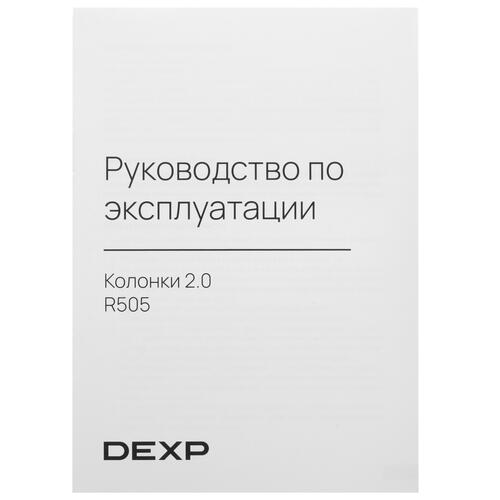 Купить Колонки DEXP R505 черный  5406458. Характеристики, отзывы и цены в Донецке