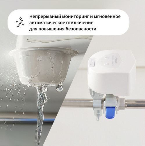 Купить Умный манипулятор крана Aqara T1 VC-X01D  5610720. Характеристики, отзывы и цены в Донецке