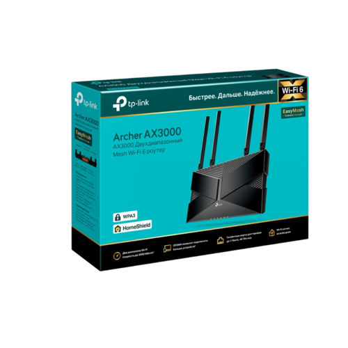 Купить Wi-Fi роутер TP-Link Archer AX3000  5629247. Характеристики, отзывы и цены в Донецке