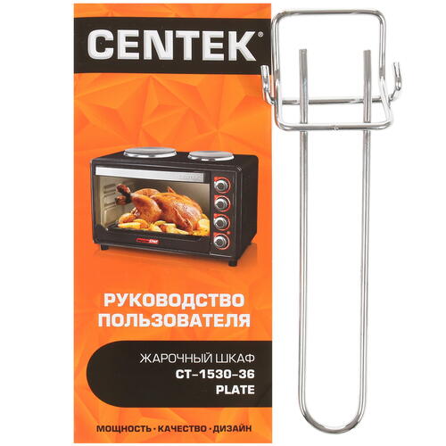 Купить Мини-печь Centek CT-1530-36 PLATE черный  1114276. Характеристики, отзывы и цены в Донецке