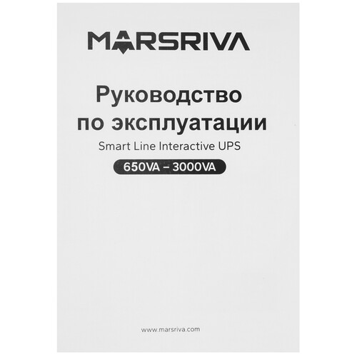 Купить ИБП MARSRIVA MR-UF850  9281645. Характеристики, отзывы и цены в Донецке