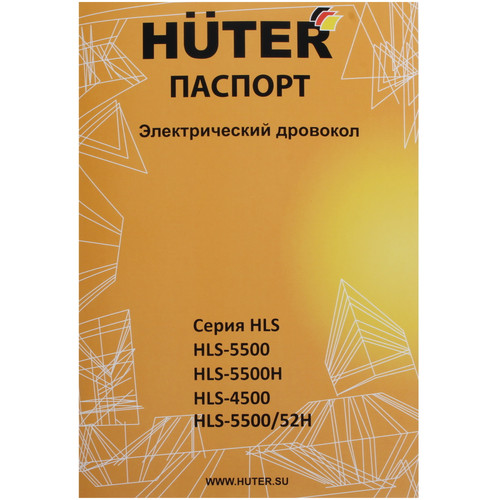 Купить Дровокол HUTER HLS-5500  4848459. Характеристики, отзывы и цены в Донецке