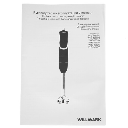 Купить Блендер погружной WILLMARK WHB-1150PS красный  5343343. Характеристики, отзывы и цены в Донецке