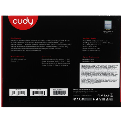 Купить Wi-Fi адаптер + Bluetooth Cudy WE4000  9046051. Характеристики, отзывы и цены в Донецке