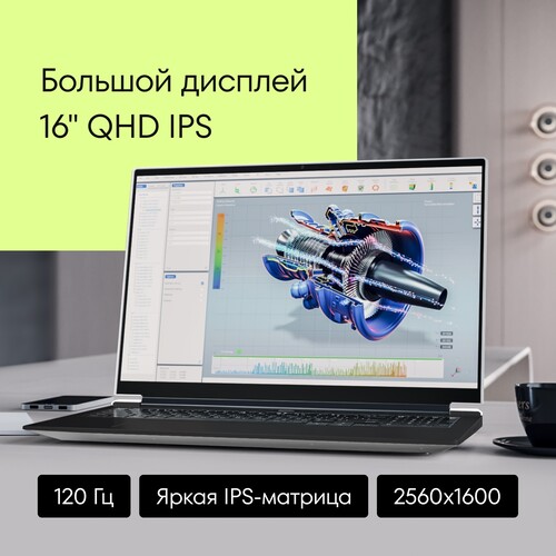 Купить 16" Ноутбук Machcreator Vision L16 SE White белый  5643055. Характеристики, отзывы и цены в Донецке