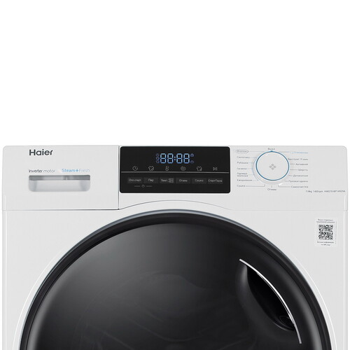 Купить Стирально-сушильная машина Haier HWD70-BP14929A белый  9298499. Характеристики, отзывы и цены в Донецке