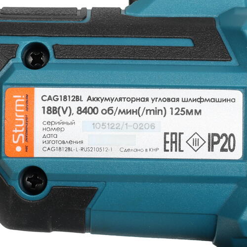 Купить Углошлифовальная машина (УШМ) Sturm! CAG1812BL 1BatterySystem 18V  , Без ЗУ, Без АКБ  9935658. Характеристики, отзывы и цены в Донецке