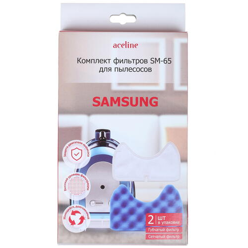 Купить Комплект фильтров Aceline SM-65  1270066. Характеристики, отзывы и цены в Донецке