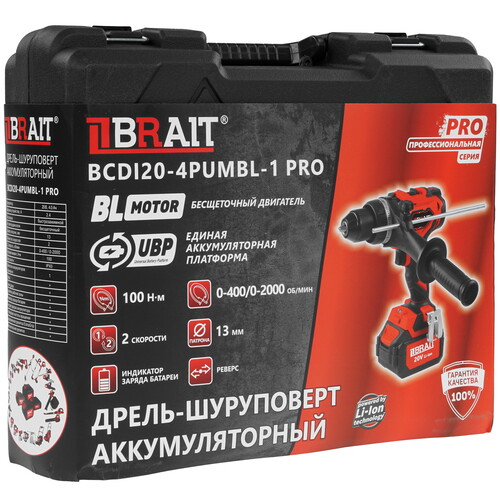 Купить Дрель-шуруповерт BRAIT BCDI20-4PUMBL PRO  9230661. Характеристики, отзывы и цены в Донецке
