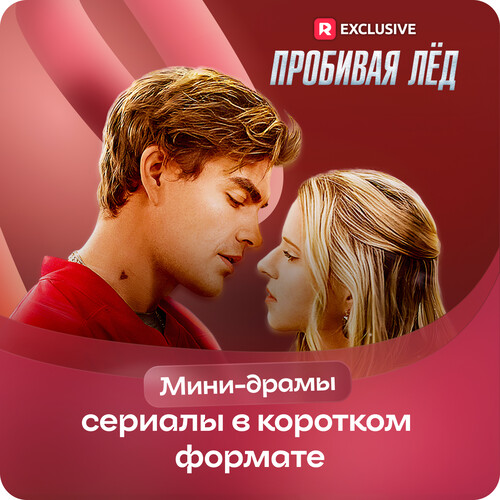 Купить Подписка на медиасервис Иви на 36 месяцев  5628301. Характеристики, отзывы и цены в Донецке