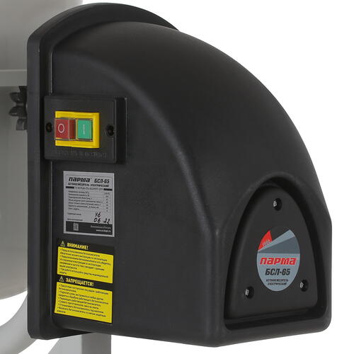 Купить Бетоносмеситель Парма БСЛ-65  5304555. Характеристики, отзывы и цены в Донецке