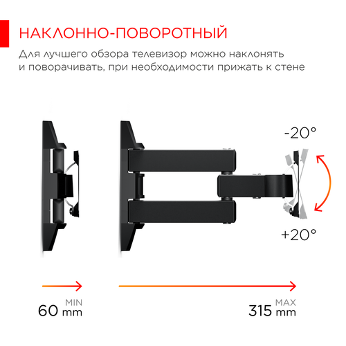 Купить Кронштейн для ТВ Holder LCDS-5065 черный  0194125. Характеристики, отзывы и цены в Донецке