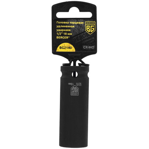 Купить Ударная удлиненная торцевая головка BERGER BG2140 [1"DR, предметов - 1 шт]  9129303. Характеристики, отзывы и цены в Донецке