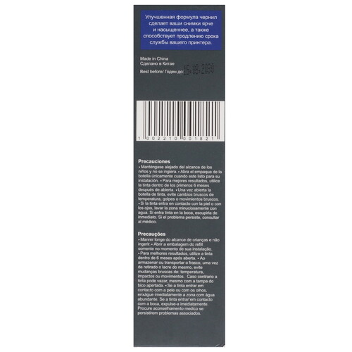 Купить Чернила пигментные Revcol УП-KL 70 Bk. Pigment Е880 черный  9156508. Характеристики, отзывы и цены в Донецке