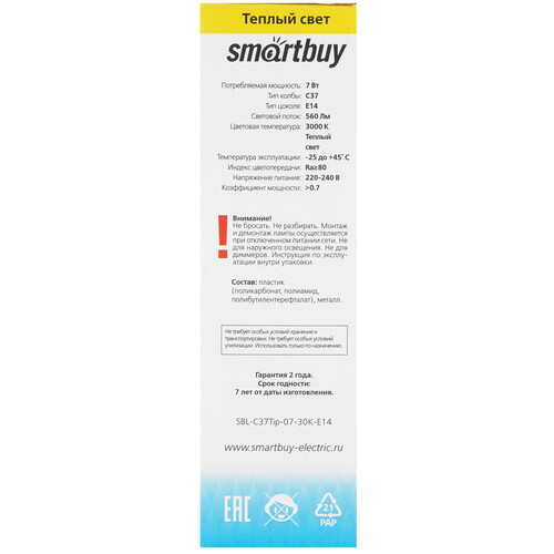 Купить Лампа светодиодная Smartbuy SBL-C37Tip-07-30K-E14  9105004. Характеристики, отзывы и цены в Донецке