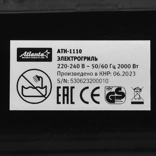 Купить Гриль Atlanta ATH-1110 черный  9048974. Характеристики, отзывы и цены в Донецке
