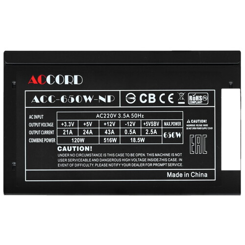 Купить Блок питания Accord ACC-650W-NP  черный  5614625. Характеристики, отзывы и цены в Донецке