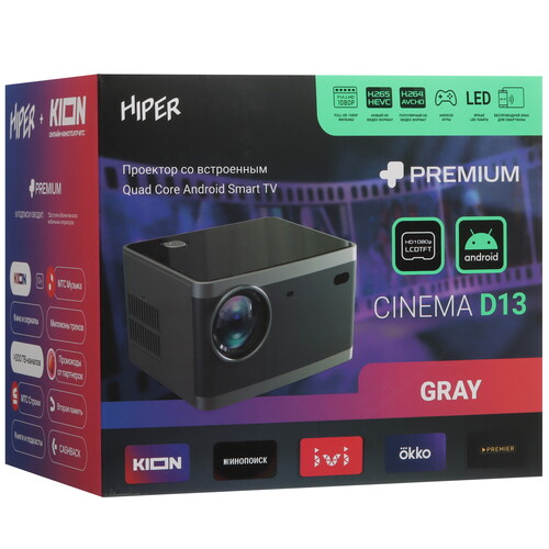 Купить Проектор Hiper Cinema D13 серый  5470057. Характеристики, отзывы и цены в Донецке