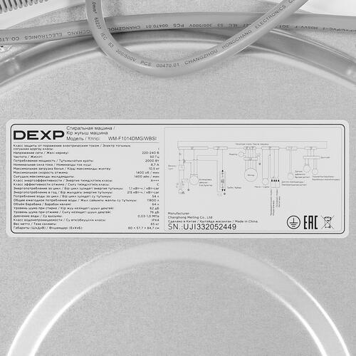 Купить Стиральная машина DEXP WM-F1014DMG/WBSI белый  5427745. Характеристики, отзывы и цены в Донецке