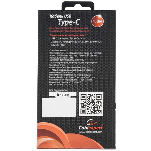 Купить Кабель круглый Cablexpert USB Type-C - USB 2.0 Type-A черный 1.8 м  5485413. Характеристики, отзывы и цены в Донецке