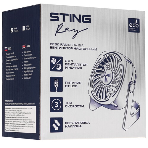 Купить Вентилятор Stingray ST-FN4118A  черный  9111727. Характеристики, отзывы и цены в Донецке