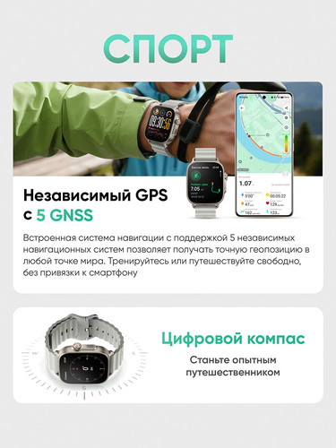 Купить Смарт-часы realme Watch 5  5643603. Характеристики, отзывы и цены в Донецке